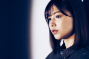 欅坂46渡邉理佐、プライベートでも仲良しだった平手友梨奈の素顔＆グループの今後を語る！クイックジャパンでもお馴染み照沼健太さんがインタビュアーを務めたドキュメンタリー映画PR記事がライブドアニュースで配信中