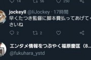 【悲報】けもフレP、新年早々からTwitterで煽られて激怒する…