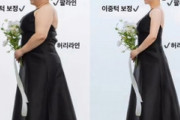 【韓国】完全に別人…ウエディングフォト業者の「修正」にネット民騒然ｗｗｗｗｗ