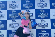 工藤由愛、ロッキンの会場でウキウキ