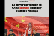 中国最大のコミケが日本のアニメとマンガを禁止に、出展者のキャンセル続出（海外の反応）