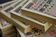 旦那が国際ロマンス詐欺にひっかかり、旦那の退職金1500万円をドブに捨てられました