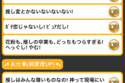 【モバマス】夢見りあむ、花粉症で確定
