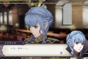 【FEH】アネットですらグルンフォックスの刑逃れたんだから マリアンヌさん普通にブルトガング持ってくるだろ