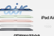 Apple、まさかのA14チップを搭載した新型の「iPad Air」を発表。Proは面目丸つぶれか