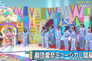【日向坂46】珍しく春日さんの贔屓を受けたまなふぃの主張www