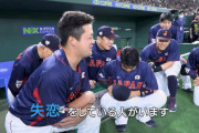 阪神・佐藤、牧にイジられる