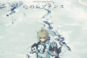 【朗報】劇場アニメ『楽園追放』の続編が制作決定！！