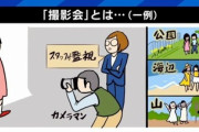 ジュニアアイドル撮影会の健全なあり方は？ 運営者と保護者に聞く 柴田阿弥「親の立ち会いは必須にすべき」