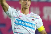横浜Fマリノス、サガン鳥栖DFエドゥアルドを完全移籍で獲得！チアゴ・マルチンスのニューヨーク・シティー移籍決定的