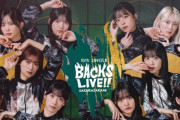 Wアンコール発動！櫻坂46「10th Single BACKS LIVE!!」3days公演が無事に終演