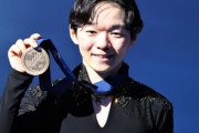 鍵山優真まさか「申し訳ない演技」フリー10位　日本男子五輪３枠＆銅メダルも…