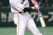 巨人・坂本(34)さん、現在「2315安打」なんか3000安打間に合いそう