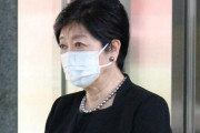 【アホパヨク】立憲・蓮舫「毎日検査を都民に徹底しましょう」