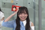 【日向坂46】おひさま、裏配信で齊藤京子にやられる『THE MUSIC DAY』