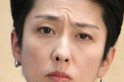 立憲民主党、代表選の公示４日前なのに、候補者ゼロ　重鎮「適任者がおらん」【蓮舫さん？】