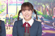 【声優】鬼塚冬毬のCVは坂倉花ちゃん！「はな」じゃなくて「さくら」ちゃん！！【ラブライブ！スーパースター!!】