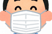【悲報】マスク着用、ガチで「日本の文化」になった模様ｗｗｗｗｗｗｗｗ