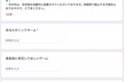 【朗報】月ノ美兎が試験的に”委員長の目安箱”を設置『やってほしいゲームなどを参考にするらしい』【Vtuber】