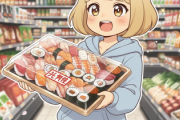 【画像】クソデカ半額寿司買ったったｗｗｗｗｗｗｗｗｗｗｗｗ