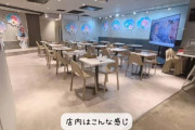 【VTuber】みけねこのコラボカフェ(東京会場)、飲食物の販売を中止！　警察が出動する事態にまで発展ｗｗｗｗ