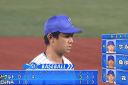 ヤクルト優勝へ！　序盤に今永をKO