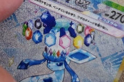 【悲報】ポケカ界隈、ヤバい転売ヤーが現れて終わるｗｗｗｗ