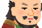 【超質問】戦国時代の「赤備え」☜これ知ってる？？？？？？？？？？？？？？？？
