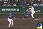 阪神・大山、２ランで序盤５点リードｗｗｗｗｗｗｗｗｗ