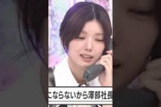 話にならない藤吉夏鈴