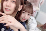 【SKE48】古畑奈和さん、恋人とのお揃いパジャマツーショット写真が流出ｗｗｗ