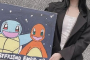 【韓流】あの女優イ・ユビが日本の「ポケモン」の著作権侵害を謝罪…「ご迷惑をおかけして申し訳ない」