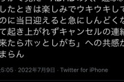 【悲報】Twitter「あれもADHD！これもADHD！全部ADHD！！！」