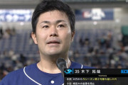 中日木下「今日はヒロインだよなあ。せや、エレベーターの傘袋の話したろ！」