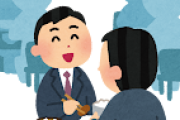 派遣社員「社員食堂で半額定食食べられるの正社員だけとか普通に差別じゃね」