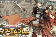 【FEH】次封印ってここで聞いてたんですけど聖魔やん
