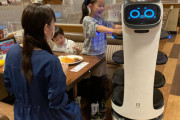 【悲報】日本人「ファミレスでロボットが配膳とか冷静に考えて日本やばすぎだろw」←中国製でした