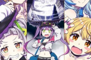 【ホロライブ】これラミィも魔族に換算されてんやなw