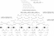 【実際】むかしの2ちゃんねるって、そんなに素晴らしいとこだったの？？？？？