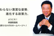 官房長官に松野博一　←えっ？誰？