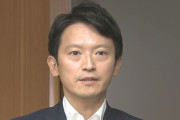 【画像】兵庫県知事、県民の心を掴めないままアンチ倍増へｗｗｗｗｗｗ