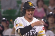 柳町達が2打席連続タイムリー！！ホークス勝ち越し！！！