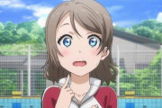 スポーツ万能な渡辺曜ちゃんがギリギリ出来なさそうなこと【ラブライブ！サンシャイン!!】