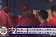 広島、ビジター連敗記録に終止符！九回に田村が決勝打、石原がダメ押し打　一挙４点のビッグイニング　前日まで球団ワーストも