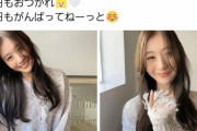 【朗報】加藤美南さんが美少女化！！