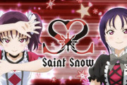 《ラブライブ！サンシャイン!!》Saint Snowの1stシングル予約開始！新曲3曲とドラマパートが収録