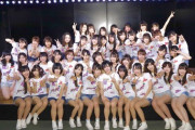 【AKB48】歴代チーム8で一番存在感が薄いメンバーって誰？