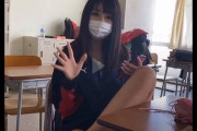 お前らって高校の頃こういう女子にどういう扱いされてた？正直に答えてくれ