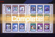【遊戯王】みんなコレクトファイルはコンプするの？