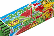 【斬新】スイカバーがガムになって登場！！しかも「冷凍しても美味しい」新仕様